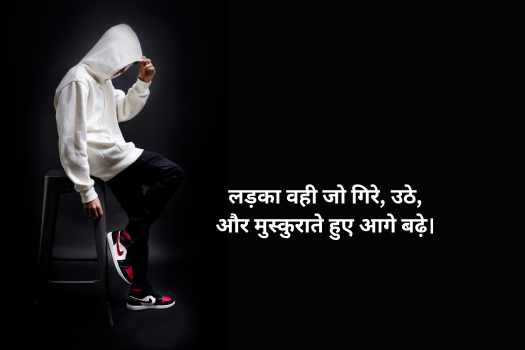 2 Line Attitude Shayari in Hindi for Boy