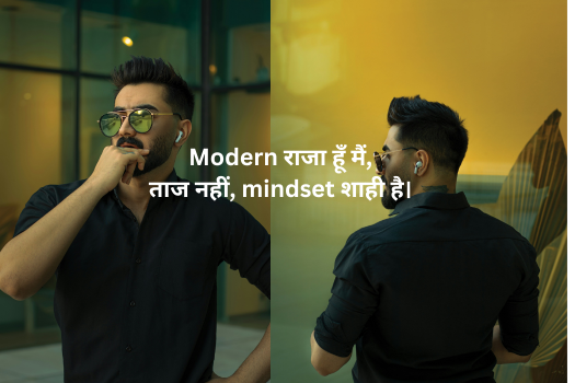 Modern King Attitude Shayari Strong Royal Vibes