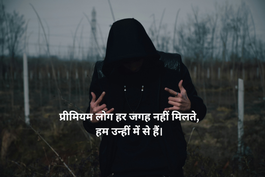 Premium Royal Attitude Quotes & Shayari Set in Hindi