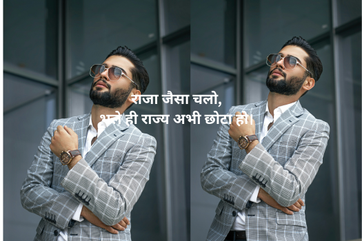 Raja Jaise Royal Attitude Quotes in Hindi