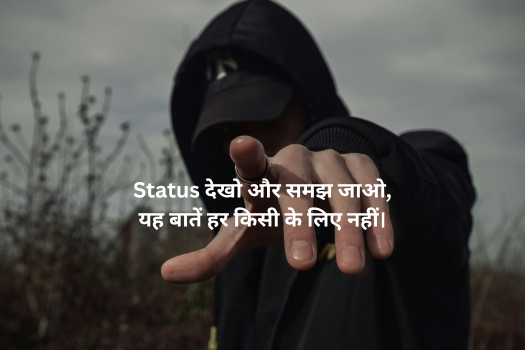 Royal Attitude Shayari in Hindi for WhatsApp Status