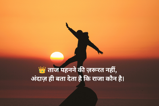 Royal Attitude Shayari in Hindi with Emoji