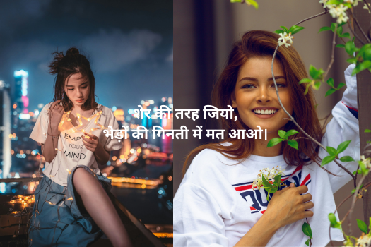 Ultimate Hindi Royal Attitude Status and Shayari List