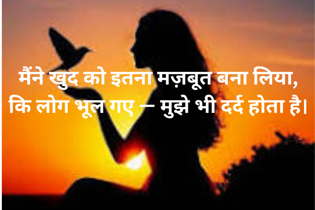 Alone Shayari Girl
