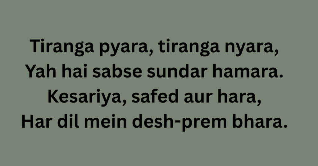 Bachchon ke liye Chhoti Swatantrata Diwas Kavita