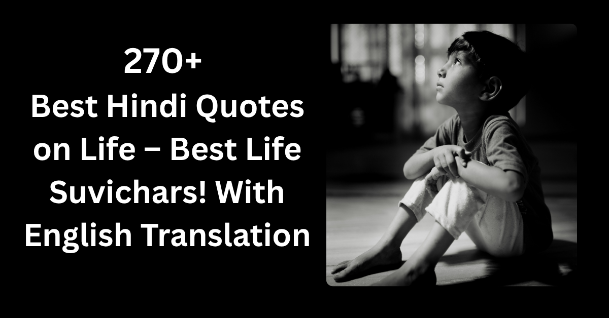 Best Hindi Quotes on Life – Best Life Suvichars! With English Translation