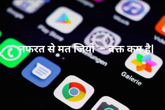 Best Life Quotes for WhatsApp DP in Hindi